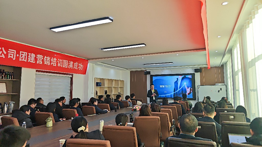 匯冠公司團(tuán)建營銷培訓(xùn)圓滿落幕，開啟企